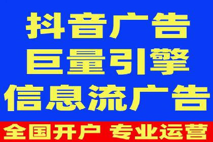 抖音信息流广告投放案例：揭秘网红经济背后的运作模式！