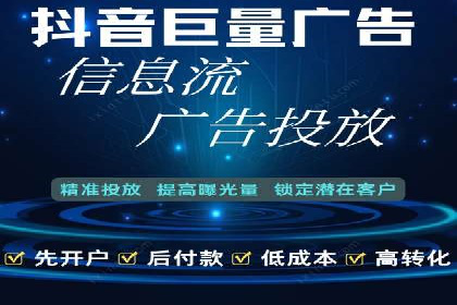 金融行业SEM运营托管的策略与效果