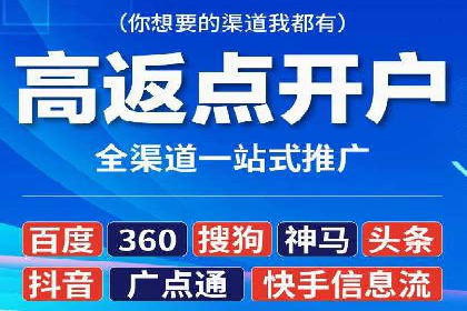 案例分享：SEM外包公司助力企业实现品牌升级