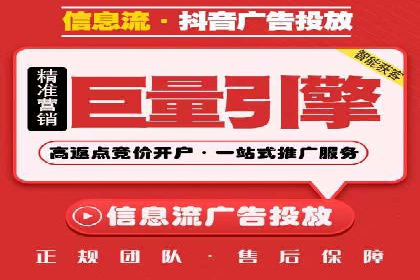 百度竞价代运营的五大优势：让广告效果立竿见影